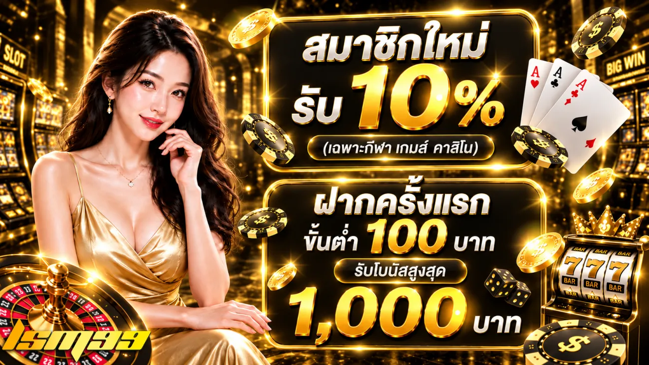 ทางเข้า LSM99